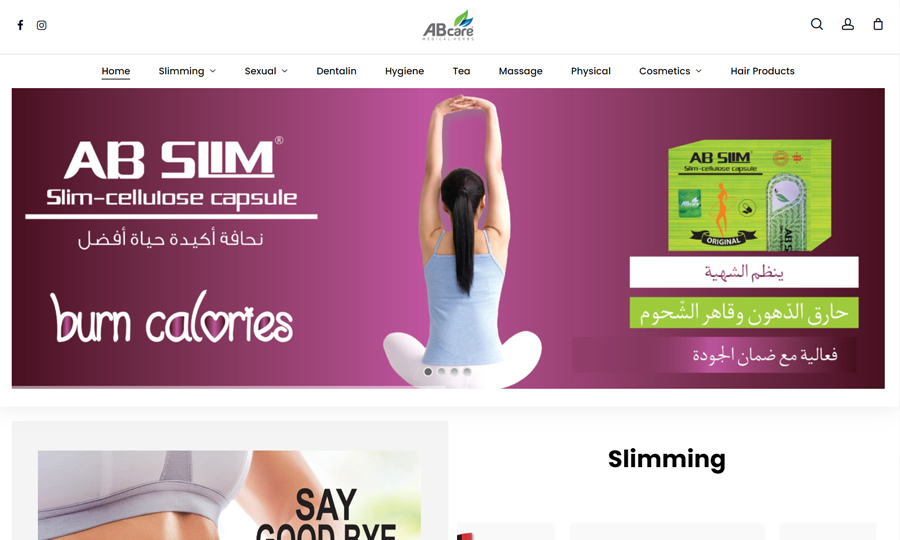 E-Commerce - Web Design & Web Development - Kuwait