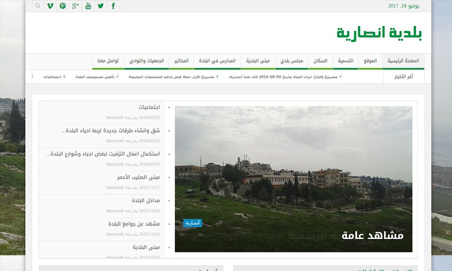 Web Design & Web Development - Kuwait