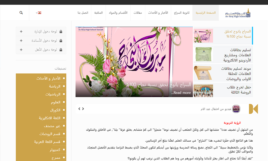 Web Design & Web Development - Kuwait