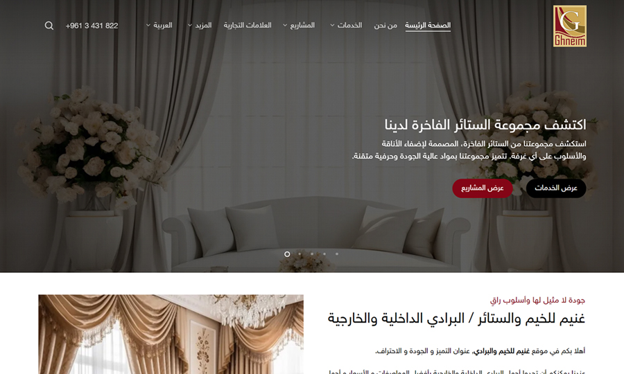 Web Design & Web Development - Kuwait