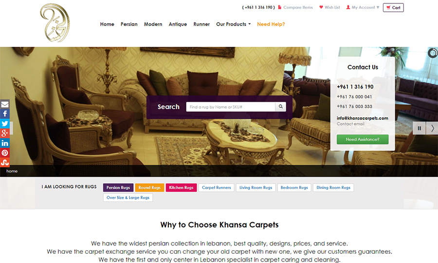 E-Commerce - Web Design & Web Development - Kuwait