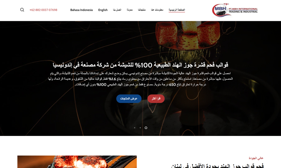 Web Design & Web Development - Kuwait